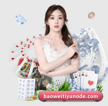 正式成立 - 宝威体育品牌正式登场,持有顶级运营资质,树立行业标杆。