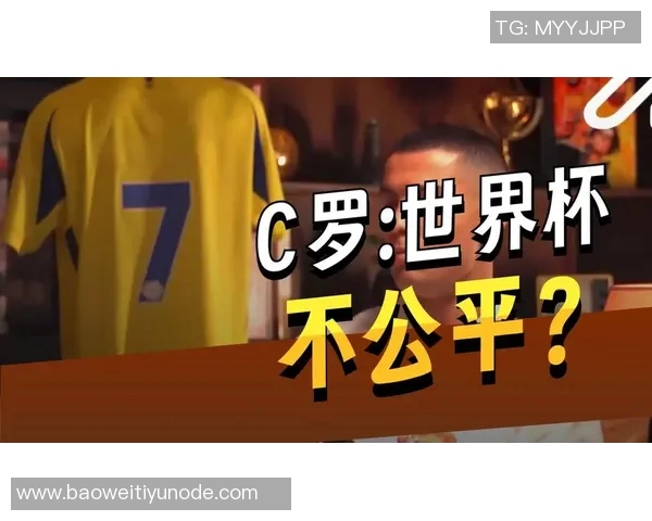 C罗重磅回归三年后首次深度访谈揭示私密人生与职业生涯真相