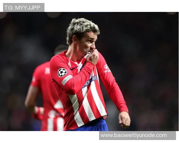 格列兹曼绝妙停球后凌空抽射助马竞再度领先精彩瞬间回顾